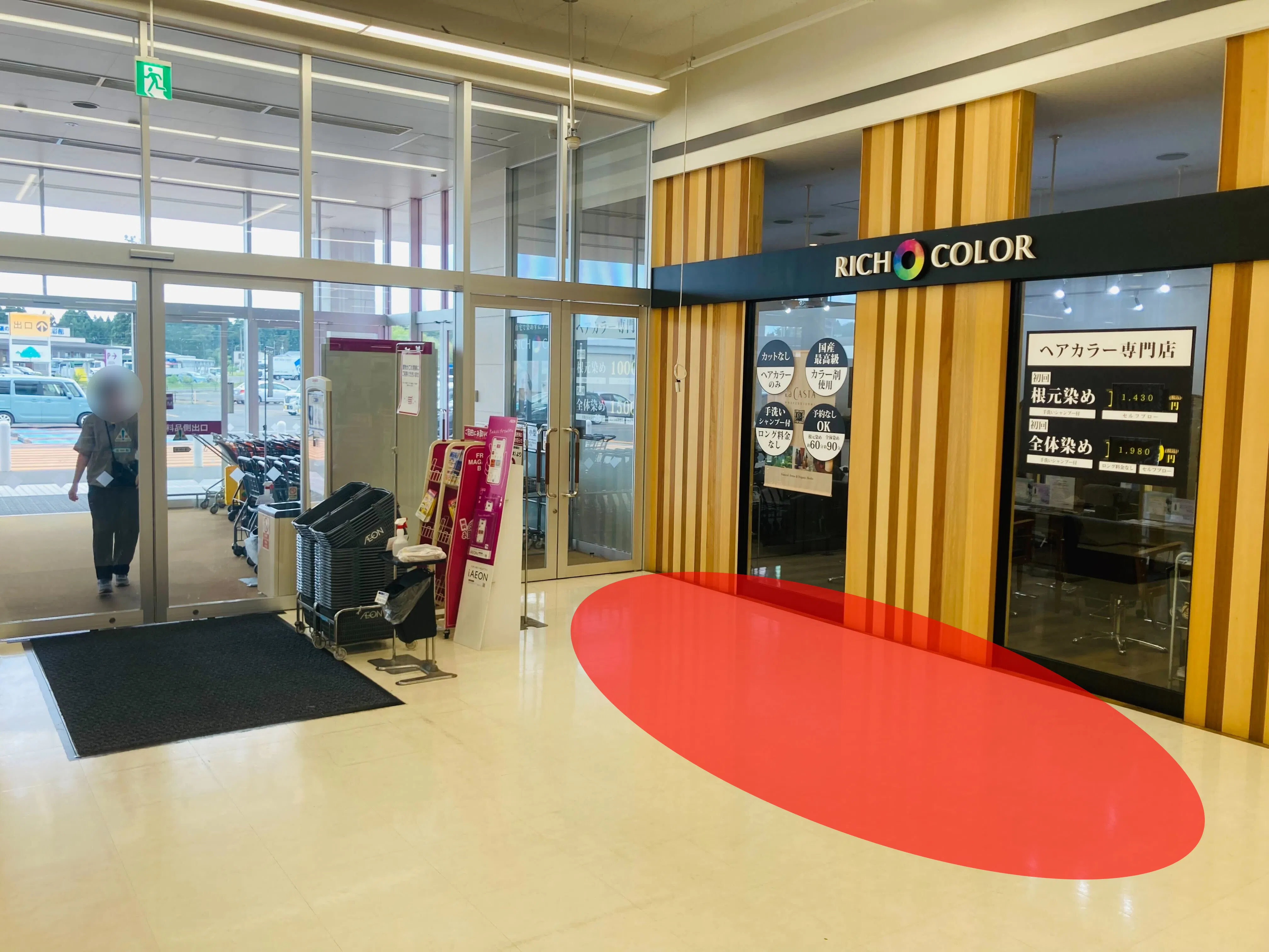 【イオン七戸十和田駅前店】プロモーションイベントや小規模物販に最適な施設1階入口付近にあるイベントスペース