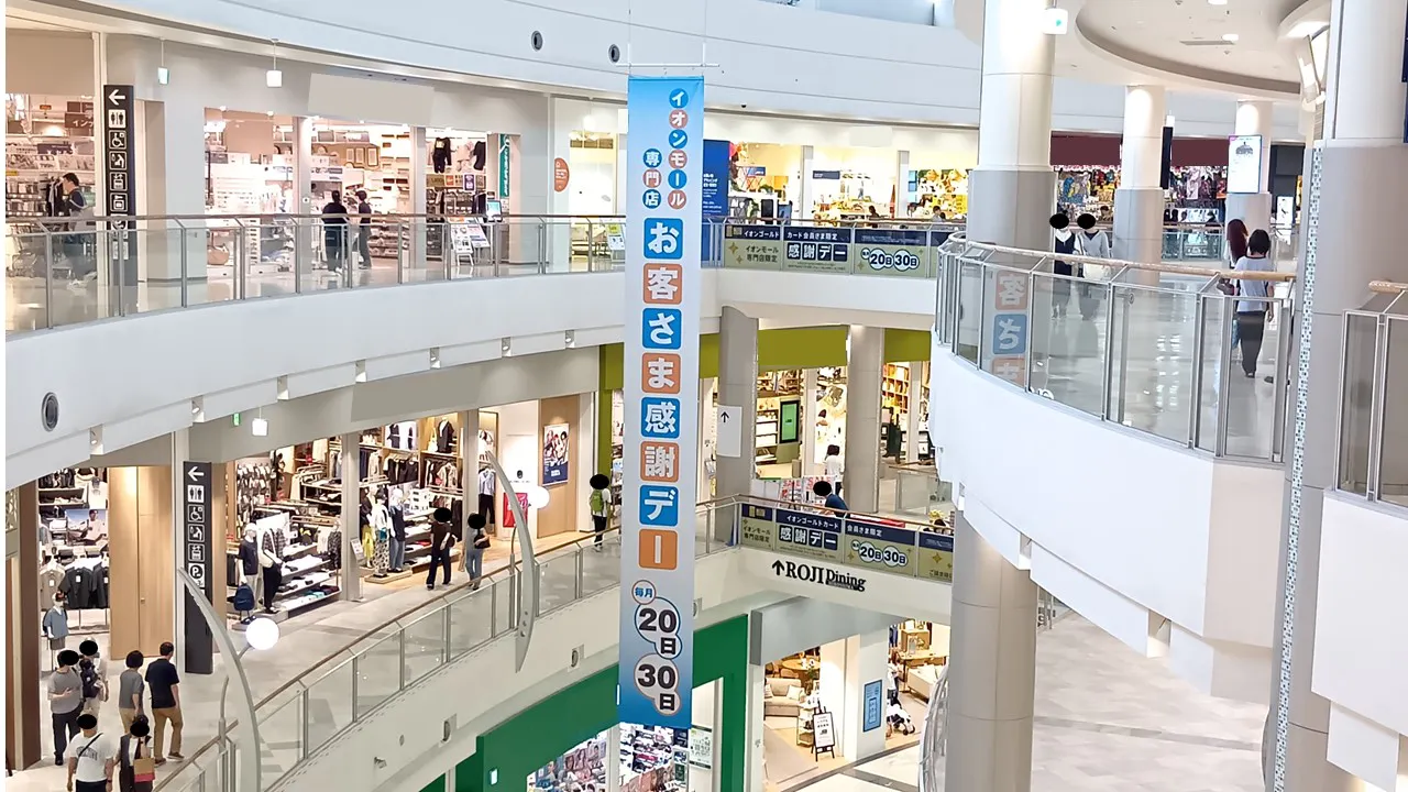 【イオンモール広島府中】モール内広告 大型バナーの画像