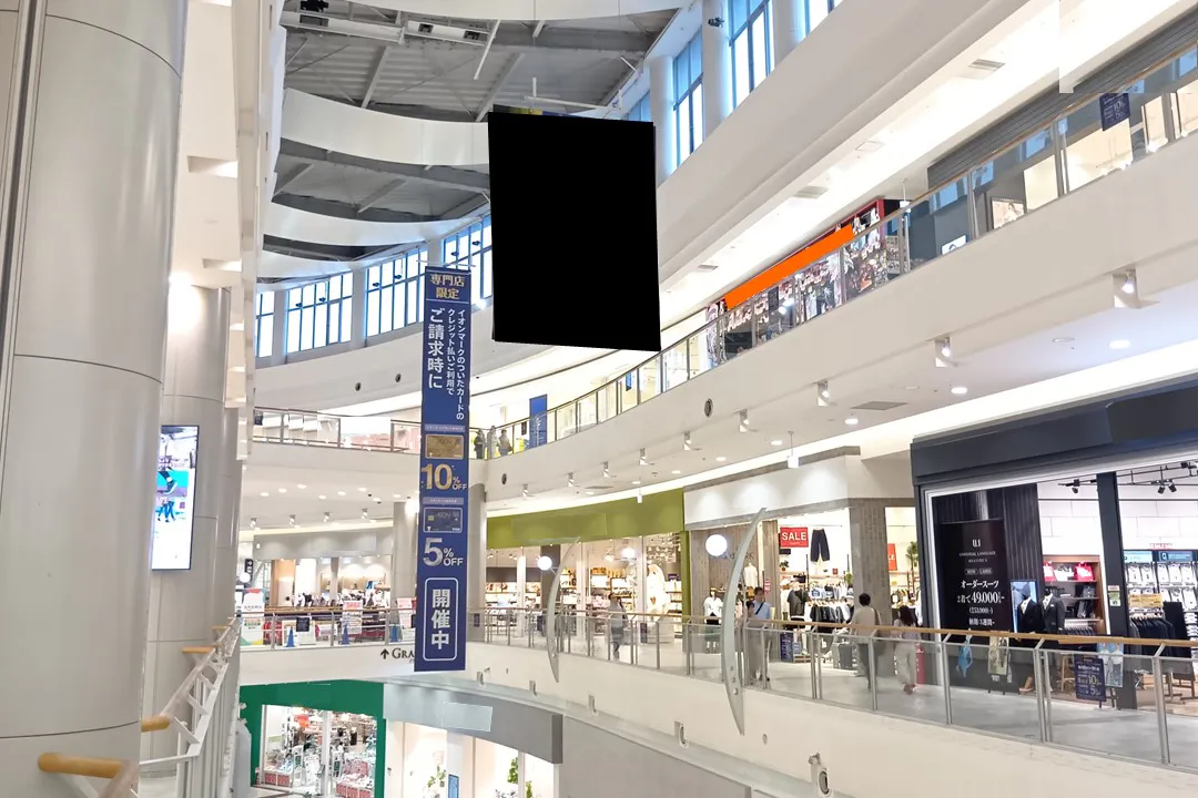 【イオンモール広島府中】モール内広告 大型バナー
