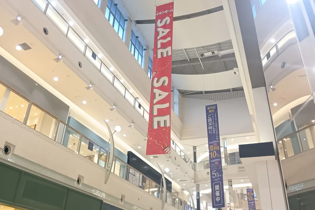【イオンモール広島府中】モール内広告 大型バナー