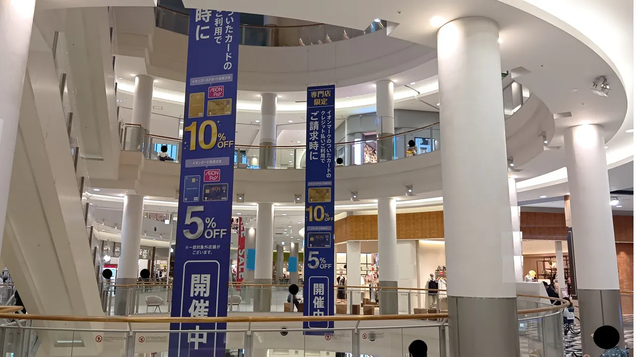 【イオンモール広島府中】モール内広告 大型バナー