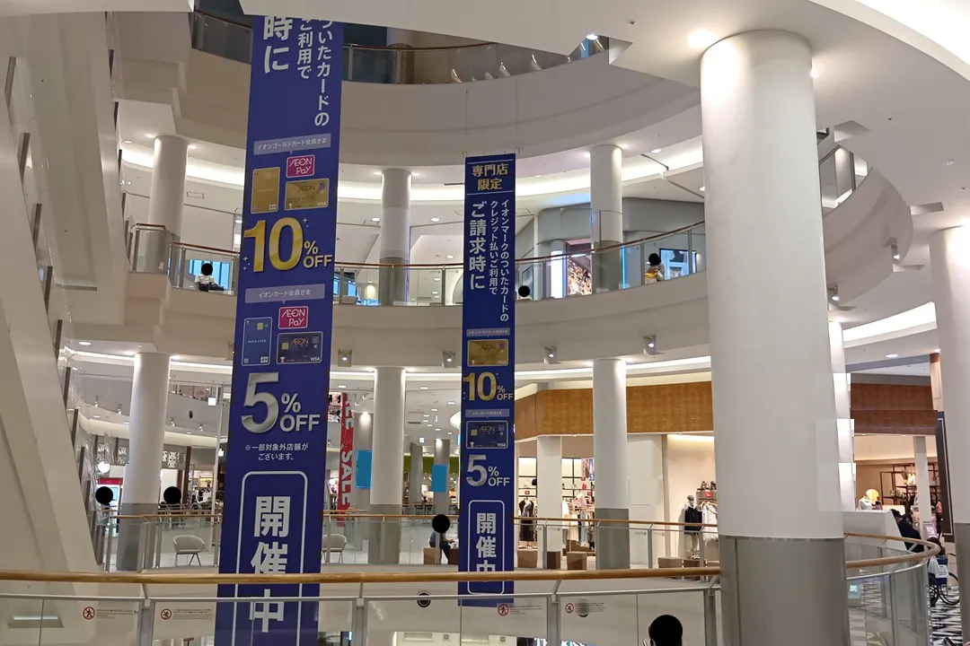 【イオンモール広島府中】モール内広告 大型バナー