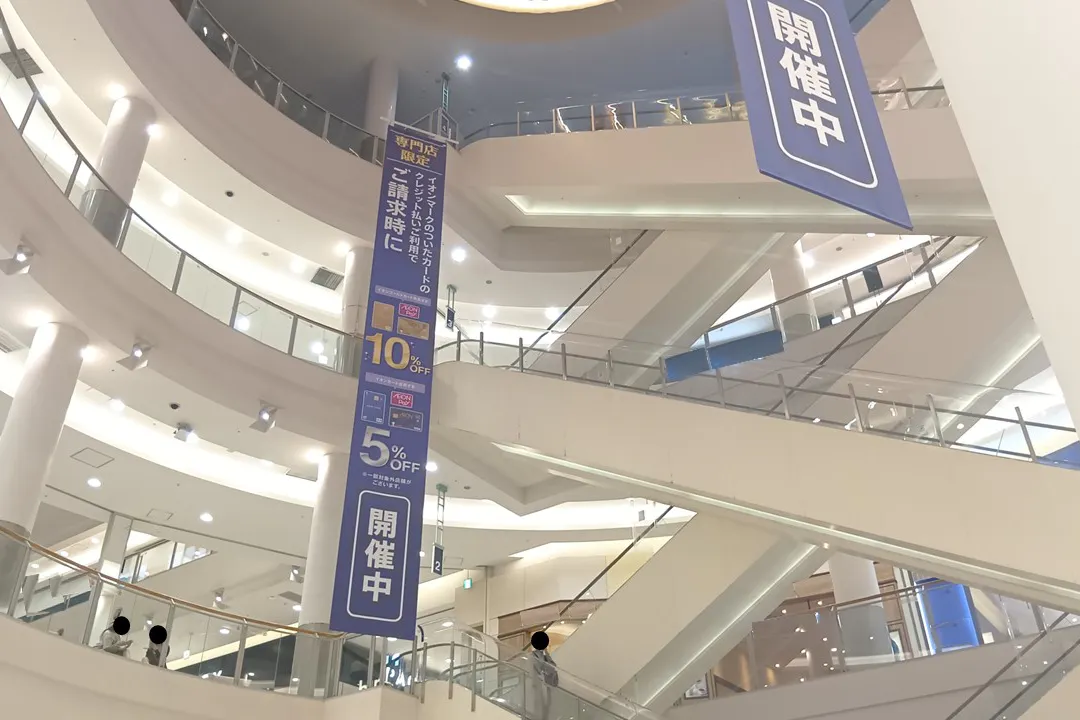 【イオンモール広島府中】モール内広告 大型バナー