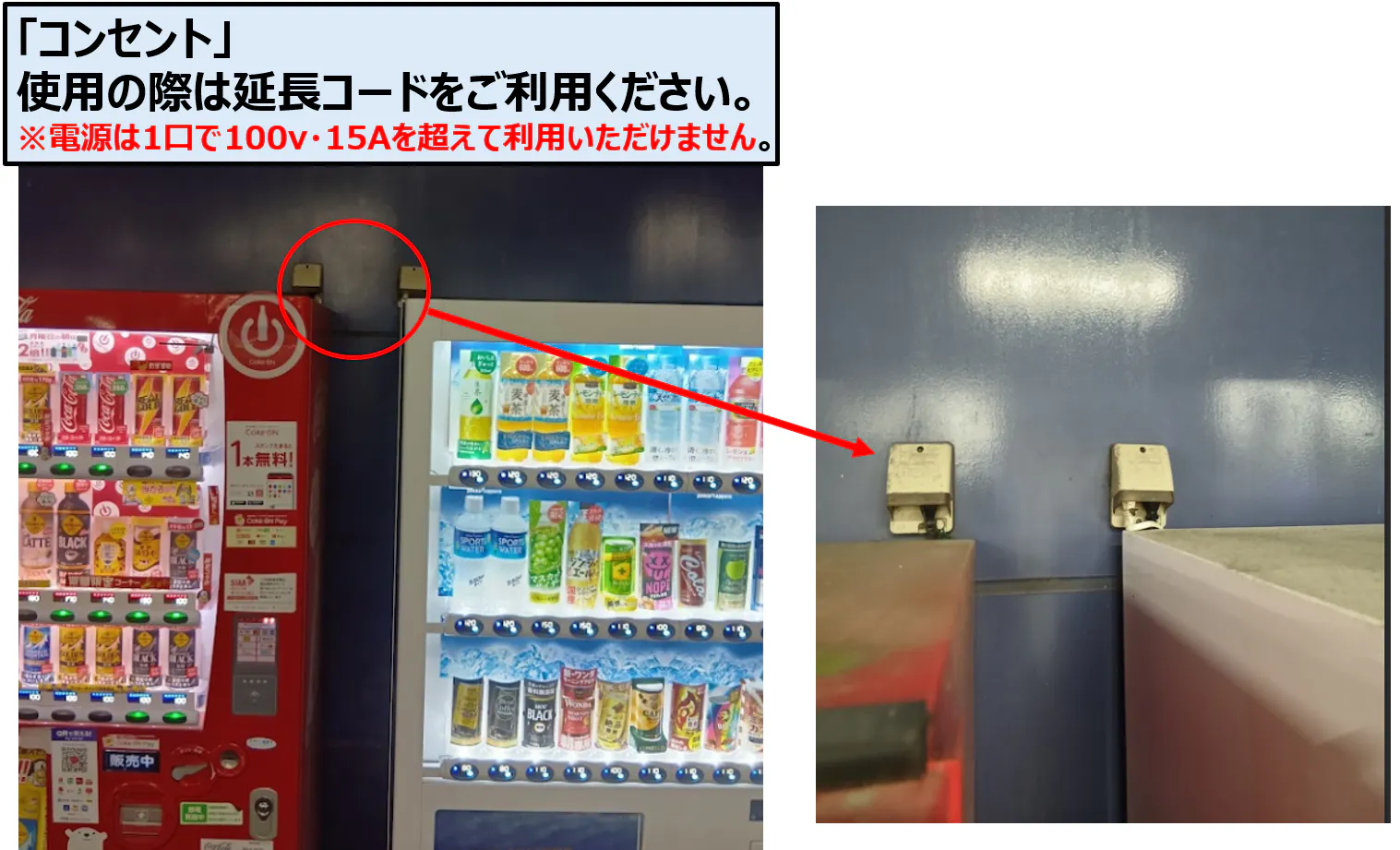 【スーパーセンタートライアル幸田店】トライアル幸田店 軒下スペース