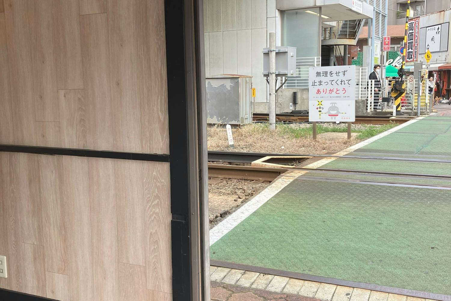 店舗からの外観(左)渡ると駅南口です