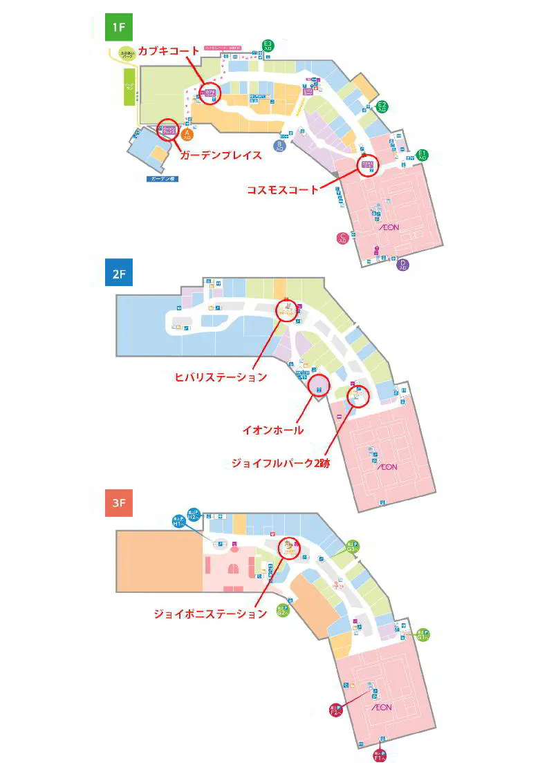 【イオンモール東員】1階 コスモスコート1/3(エスカレーター前)