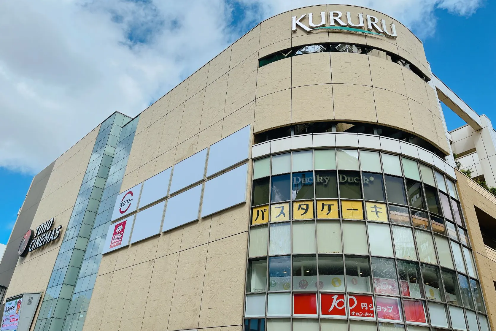 【くるる/府中駅直結】抜群のアクセス環境を誇る商業施設「くるる」の物販等で利用可能なイベントスペース(北区画)