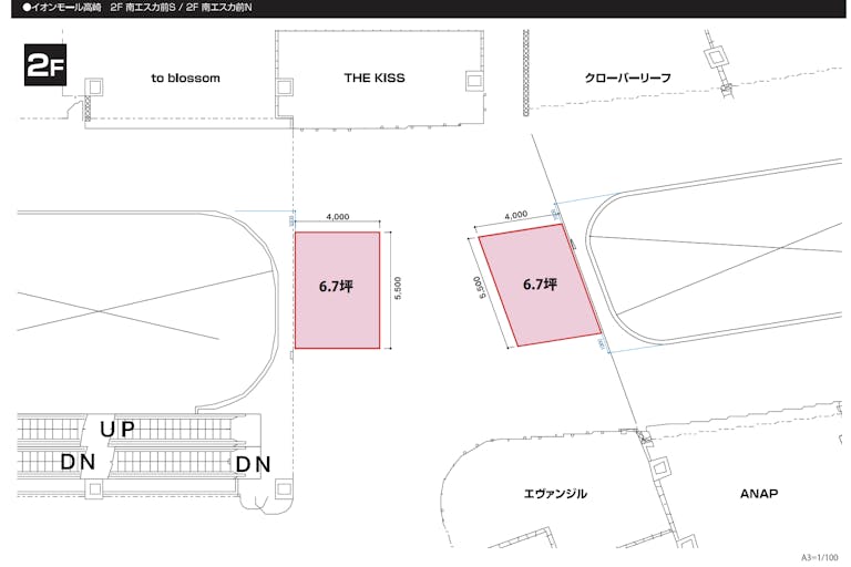 【イオンモール高崎】専門店街2F 南エスカ前Sの画像2