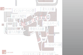 【イオンモール高崎】専門店街2F 南エスカ前S