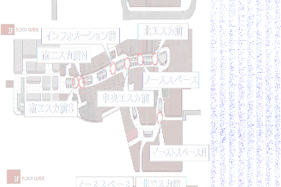 【イオンモール高崎】専門店街2F 南エスカ前S