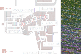 【イオンモール高崎】専門店街2F 南エスカ前S