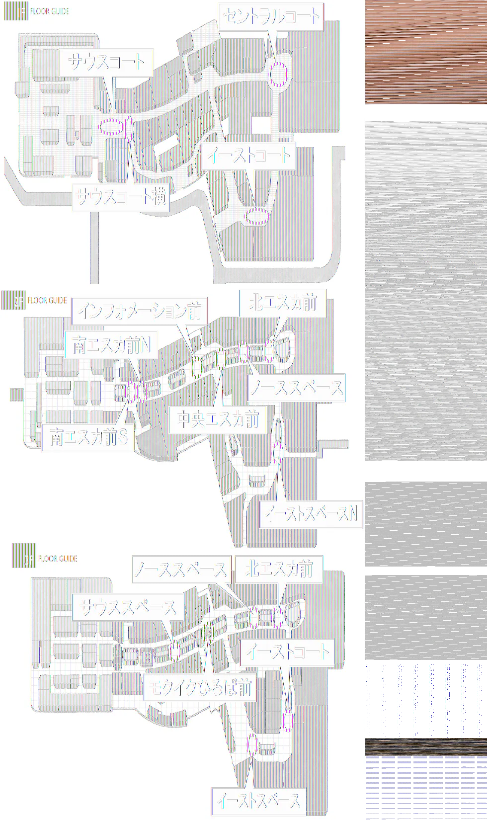 【イオンモール高崎】専門店街2F 南エスカ前S
