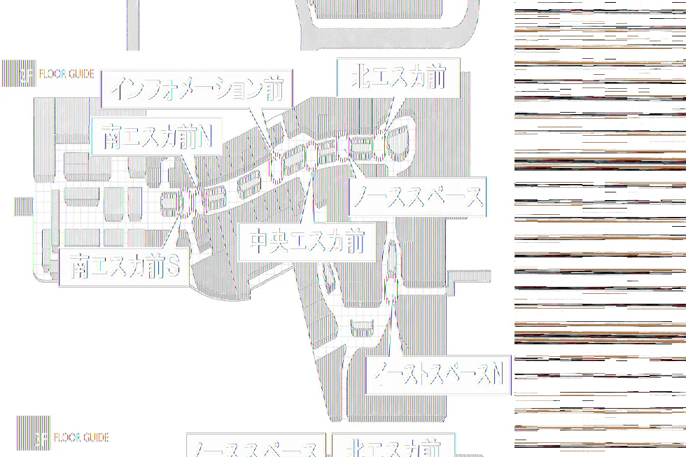 【イオンモール高崎】専門店街2F 南エスカ前S