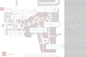 【イオンモール高崎】専門店街2F 南エスカ前S