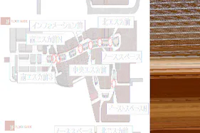 【イオンモール高崎】専門店街2F 南エスカ前S