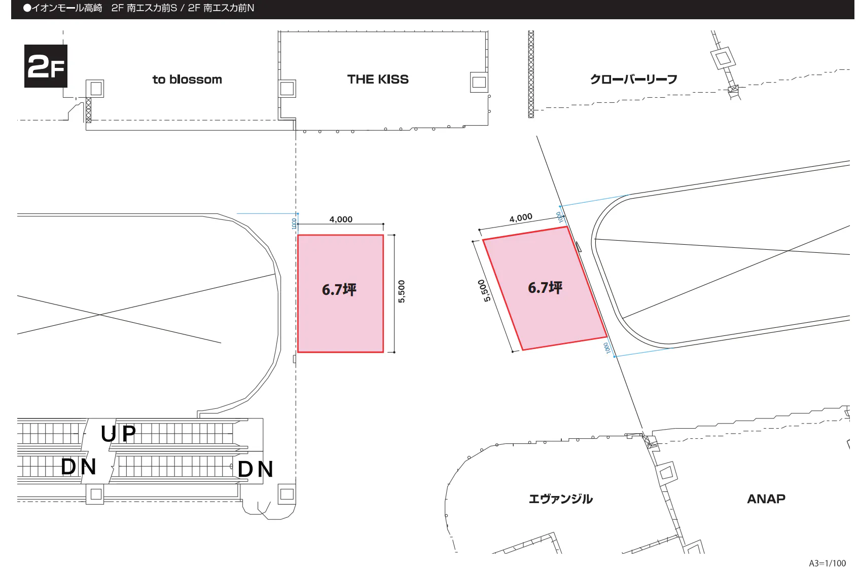 【イオンモール高崎】専門店街2F 南エスカ前S