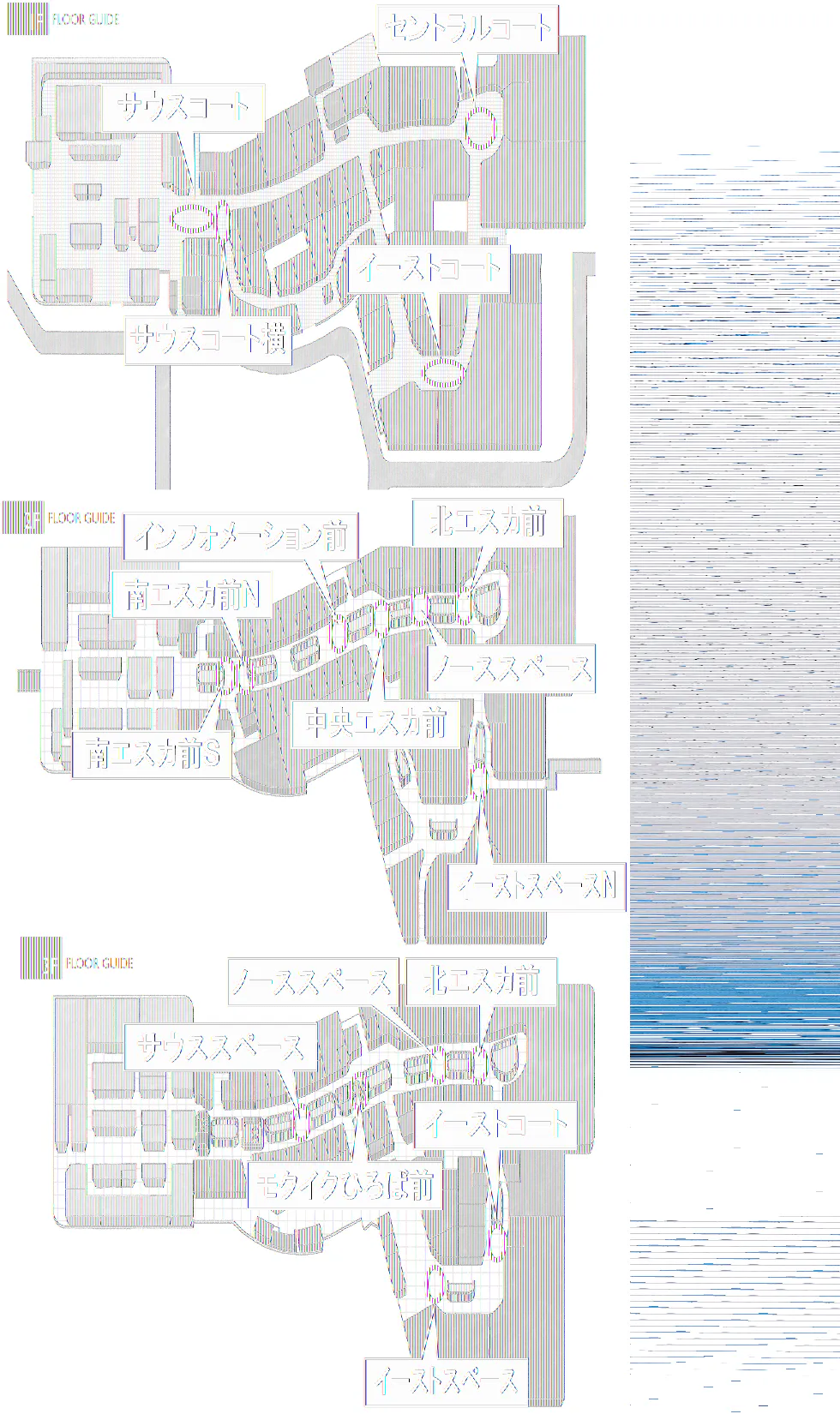 【イオンモール高崎】専門店街2F 南エスカ前S