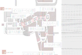【イオンモール高崎】専門店街2F 南エスカ前S