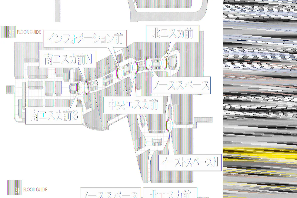 【イオンモール高崎】専門店街2F 南エスカ前S