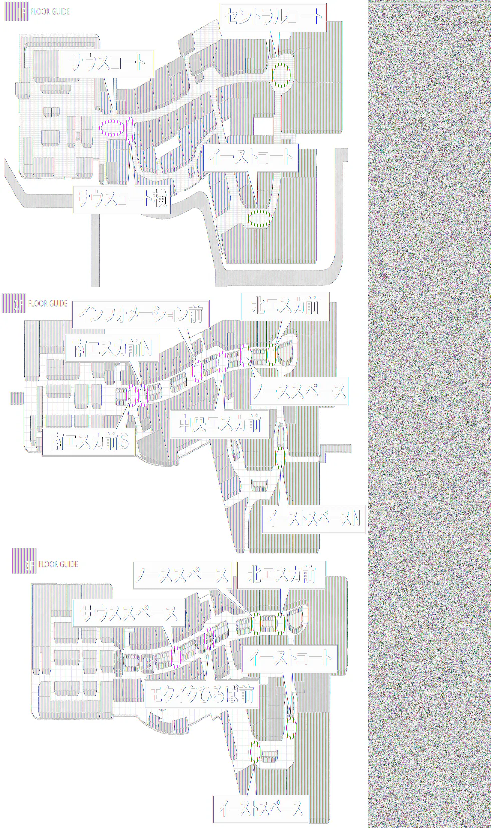 【イオンモール高崎】専門店街2F 南エスカ前S