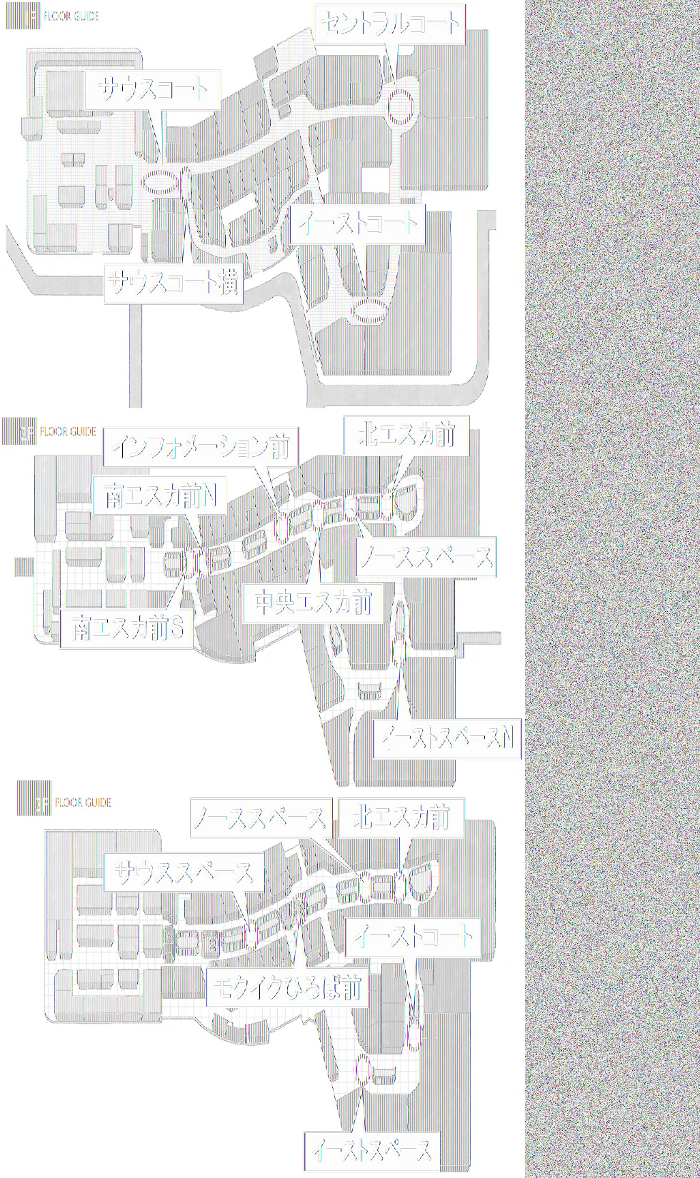 【イオンモール高崎】専門店街2F 南エスカ前S