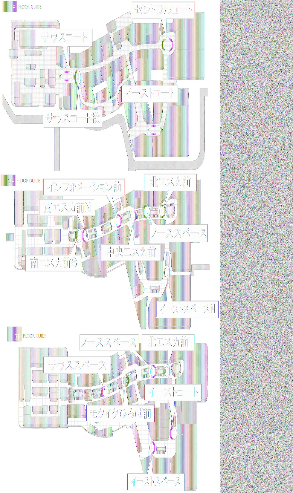【イオンモール高崎】専門店街2F 南エスカ前S