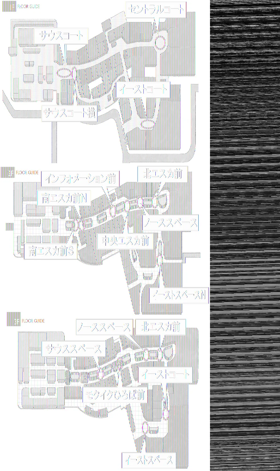 【イオンモール高崎】専門店街2F 南エスカ前S