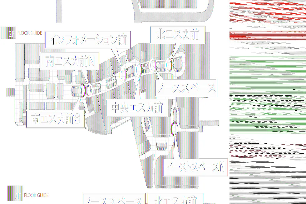 【イオンモール高崎】専門店街2F 南エスカ前S