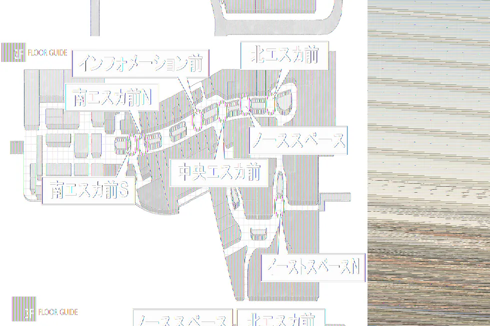 【イオンモール高崎】専門店街2F 南エスカ前S