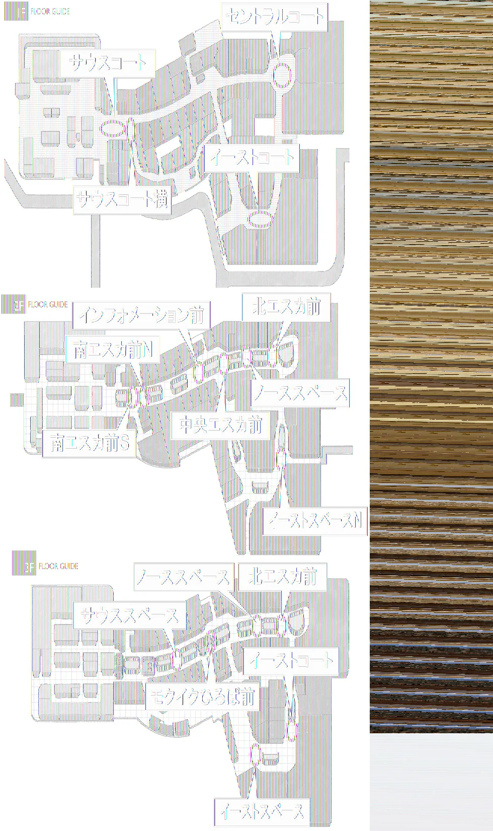 【イオンモール高崎】専門店街2F 南エスカ前S
