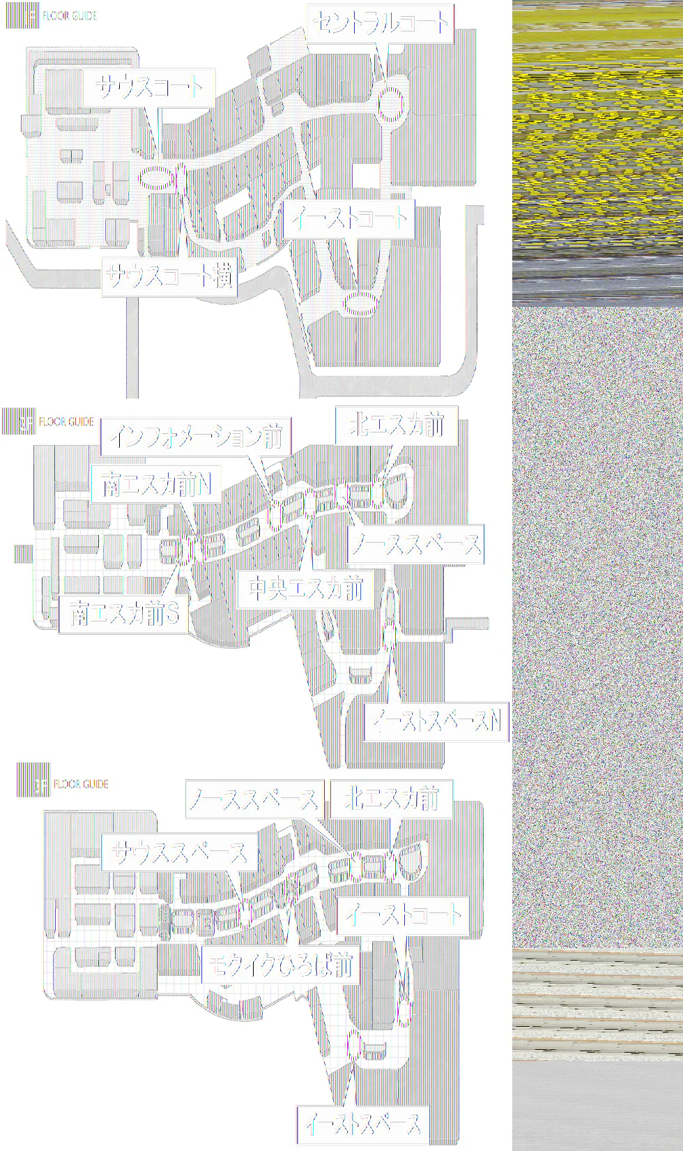 【イオンモール高崎】専門店街2F 南エスカ前S