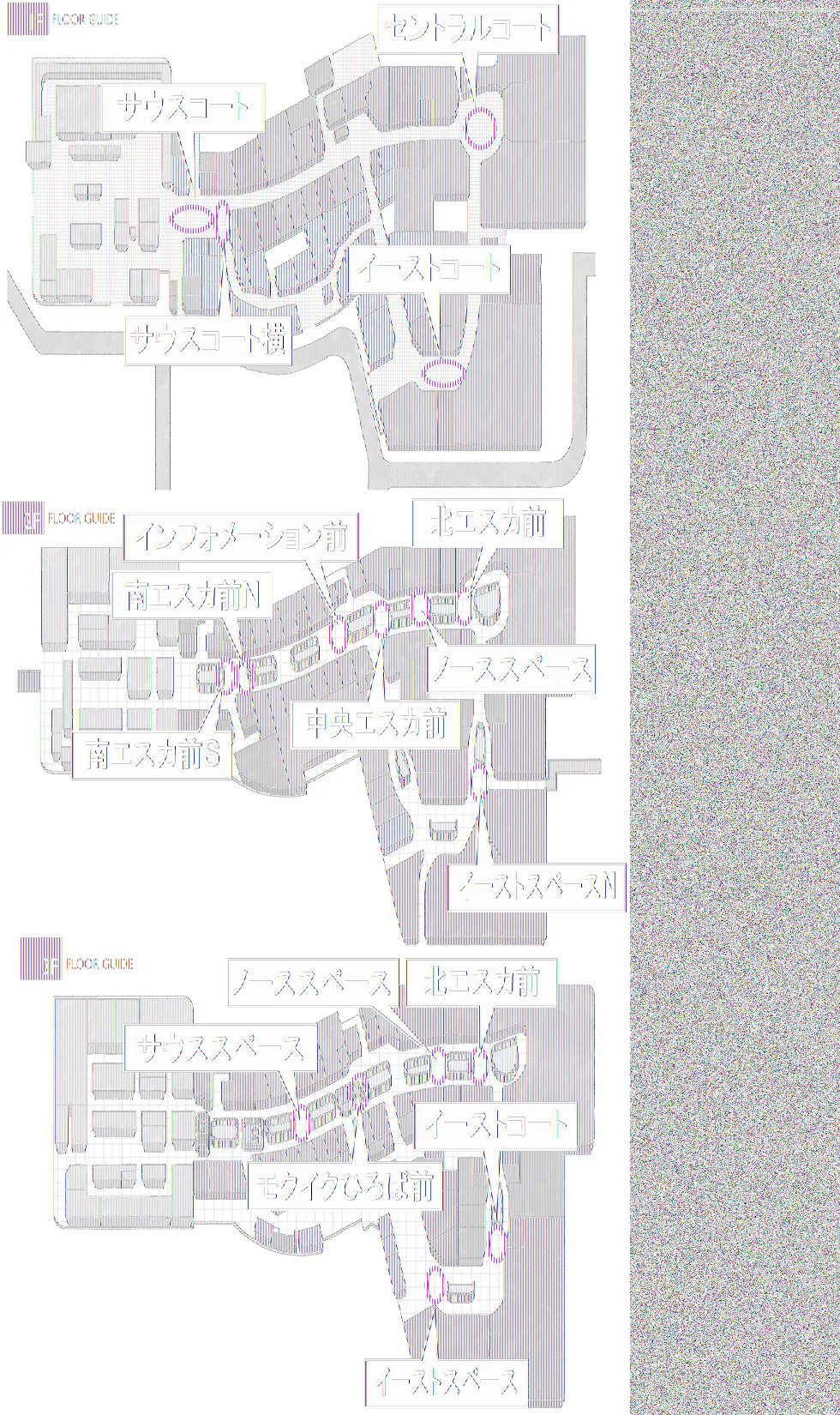 【イオンモール高崎】専門店街2F 南エスカ前S