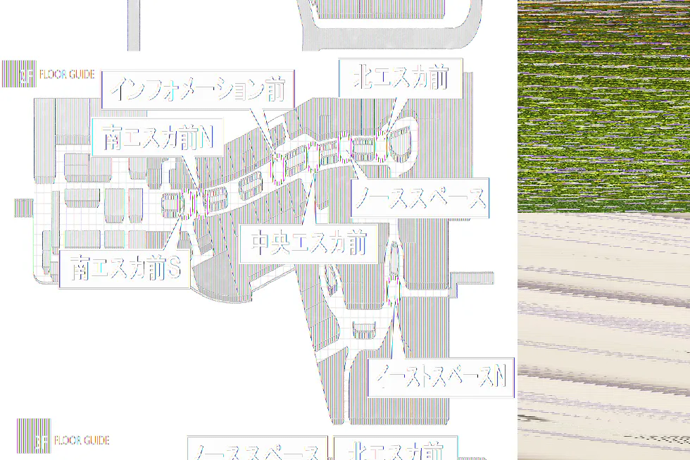 【イオンモール高崎】専門店街2F 南エスカ前S