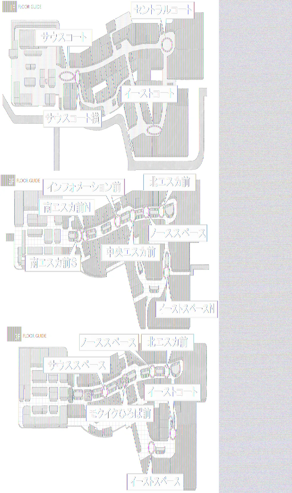 【イオンモール高崎】専門店街2F 南エスカ前S