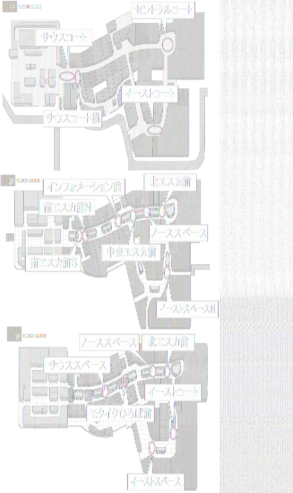 【イオンモール高崎】専門店街2F 南エスカ前S