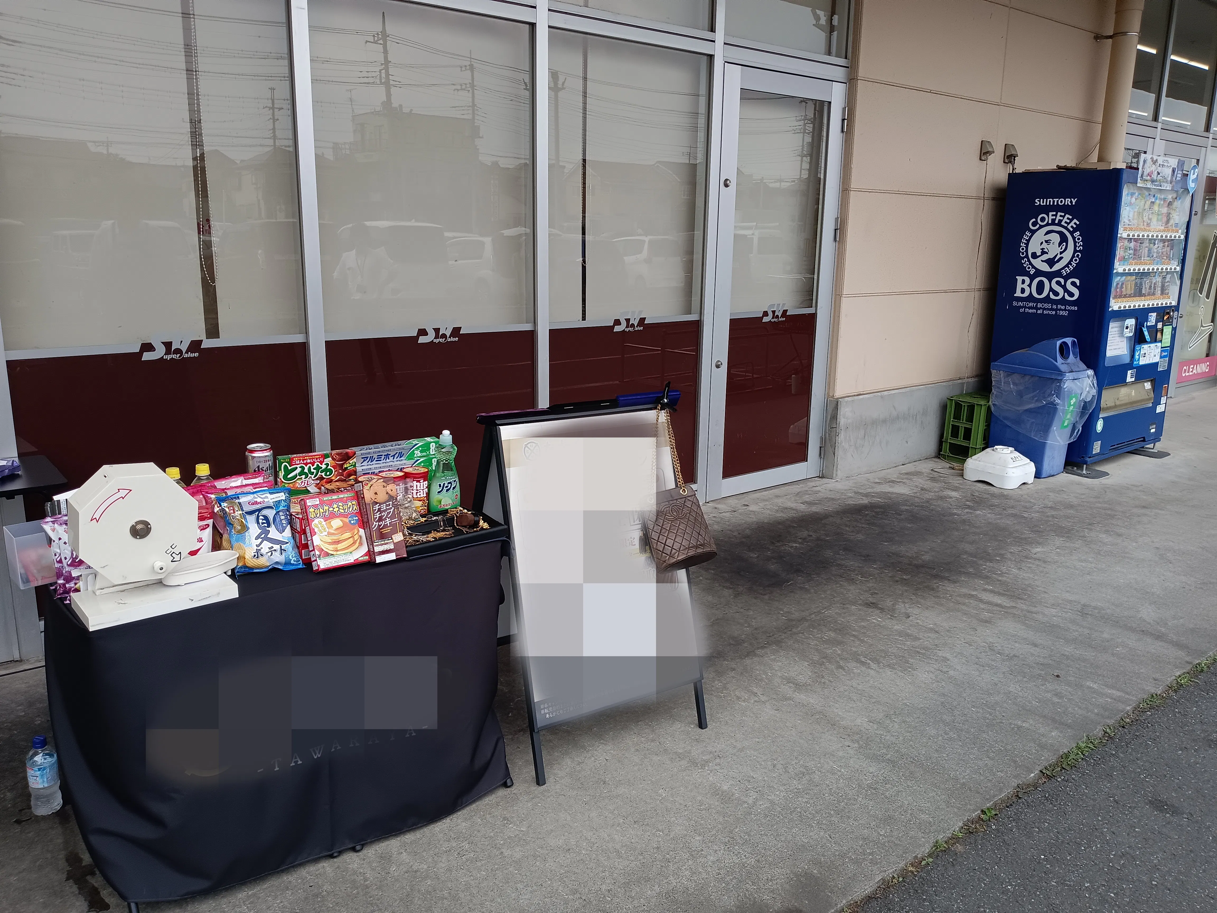 【スーパーバリュー 春日部大場店】軒下 キッチンカー出店に最適なスーパーマーケットの屋外催事イベントスペースの画像