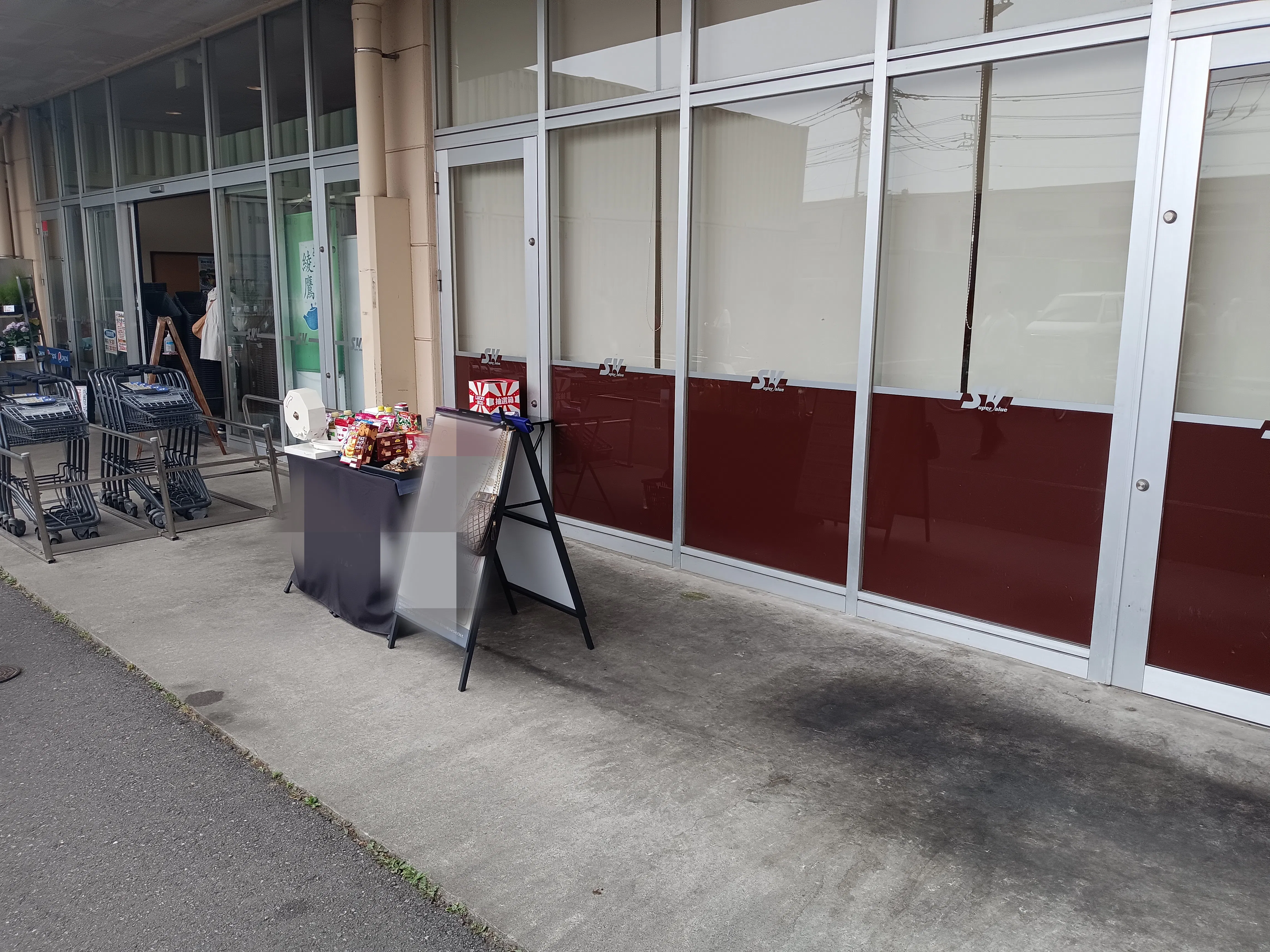 【スーパーバリュー 春日部大場店】軒下 キッチンカー出店に最適なスーパーマーケットの屋外催事イベントスペース