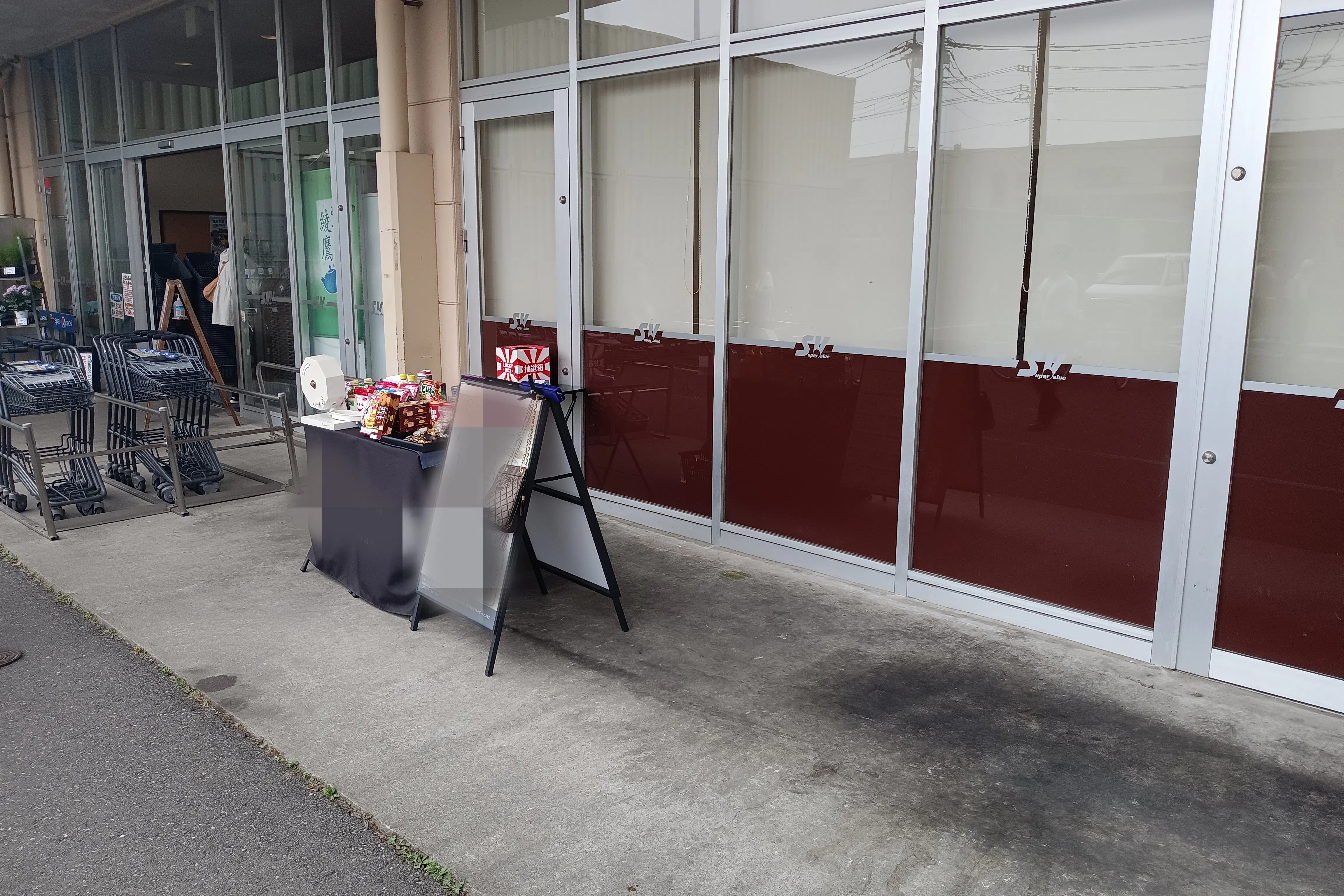【スーパーバリュー 春日部大場店】軒下 キッチンカー出店に最適なスーパーマーケットの屋外催事イベントスペース