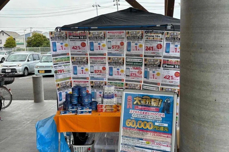 【ダイナム愛媛東予店ゆったり館】キッチンカーに最適なアミューズメント施設のイベントスペース