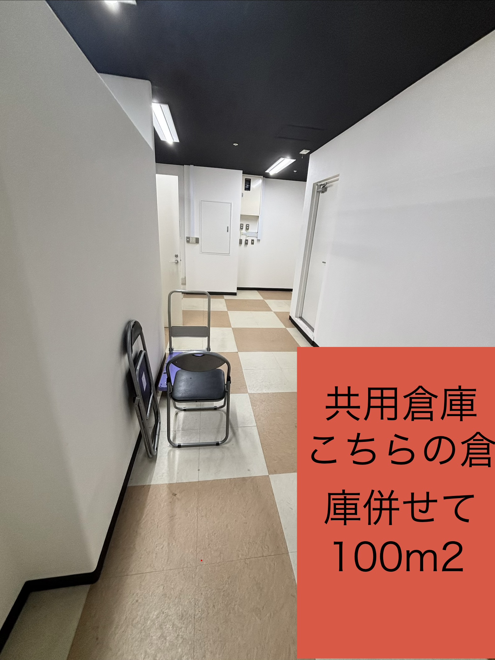 【秋葉原駅4分】展示会、ポップアップストアに適した好立地な大型イベントスペース（100㎡）の画像8