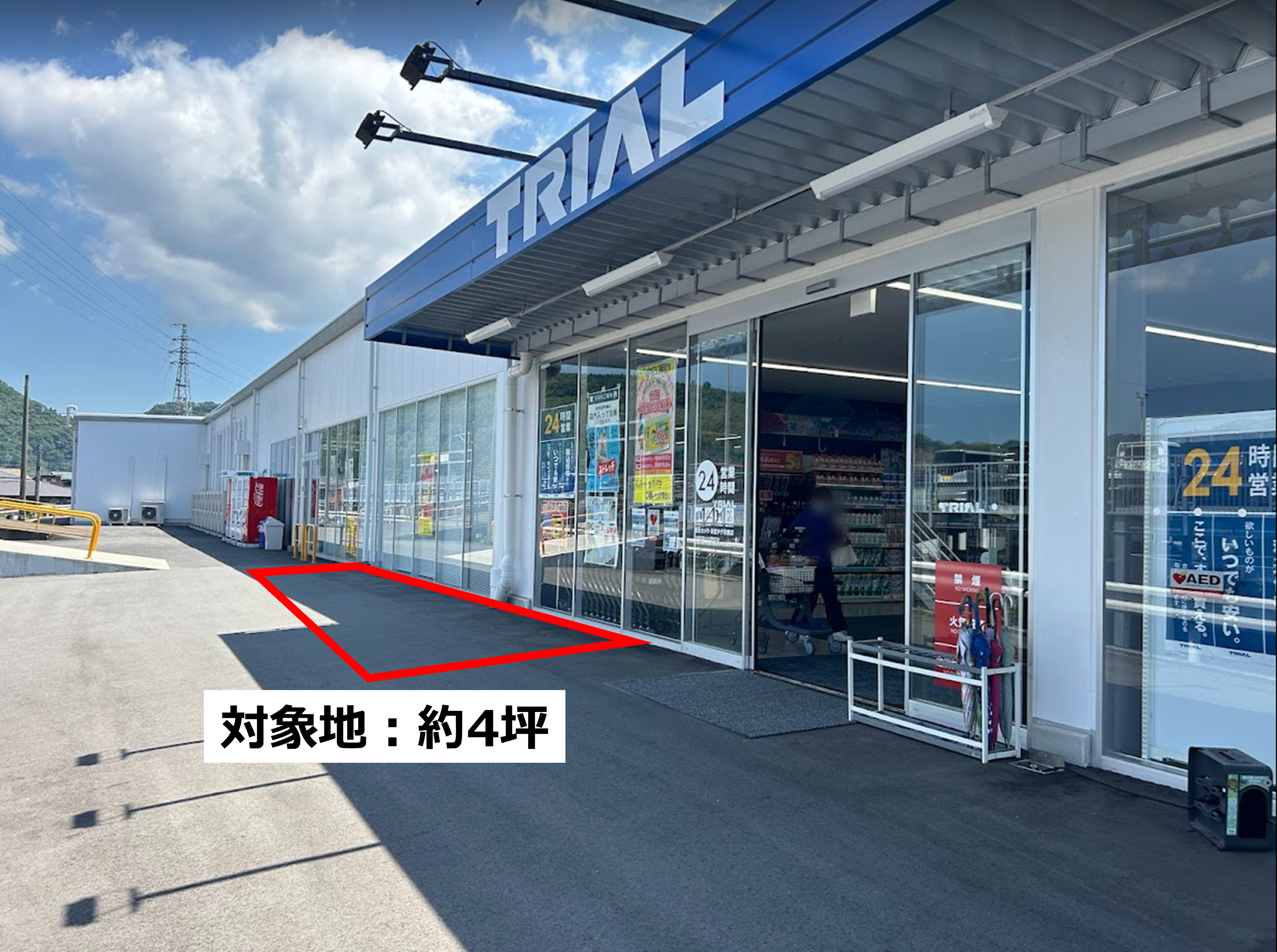 【スーパーセンタートライアル加治木店】プロモーション//キッチンカーに利用可能な「屋外スペース」