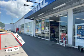 【スーパーセンタートライアル加治木店】プロモーションやキッチンカーに利用可能な「屋外スペース」