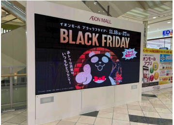 【イオンモール浜松志都呂】モール内広告 デジタルサイネージ①の画像