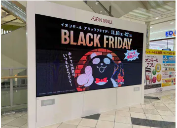 【イオンモール浜松志都呂】モール内広告 デジタルサイネージ①の画像