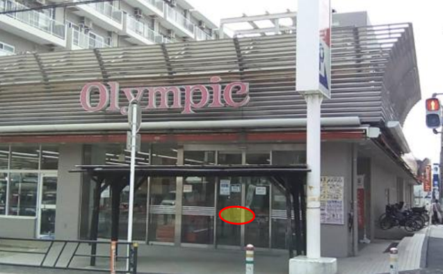 【オリンピック中央林間店】プロモーションに最適な1F左側出入口風除室スペース