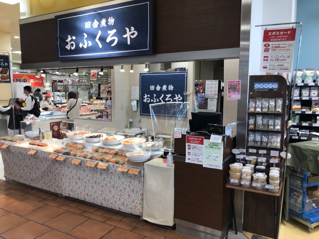 マルイファミリー海老名 1階 カレンダリウムf02 食品フロアの位置し 区画内には水道や冷蔵庫があり調理行為も可能です お弁当や惣菜などの販売に最適です ショップカウンター