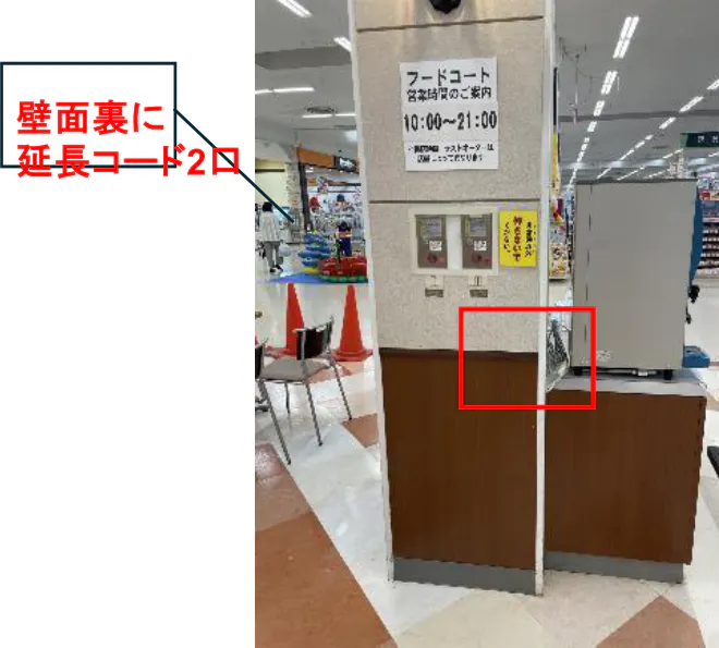 【イオンスーパーセンター栗原志波姫店】フードコート手前 販促プロモーションや物販に最適なスーパー店内催事イベントスペース