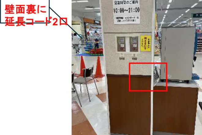【イオンスーパーセンター栗原志波姫店】フードコート手前 販促プロモーションや物販に最適なスーパー店内催事イベントスペース