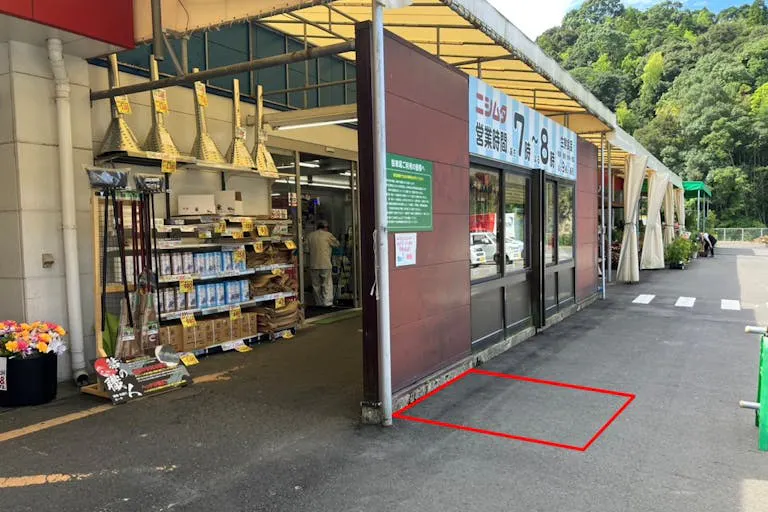 【スーパーセンターニシムタ 中川店】販促プロモーションや物販に最適な正面入口近くのレンタルスペース