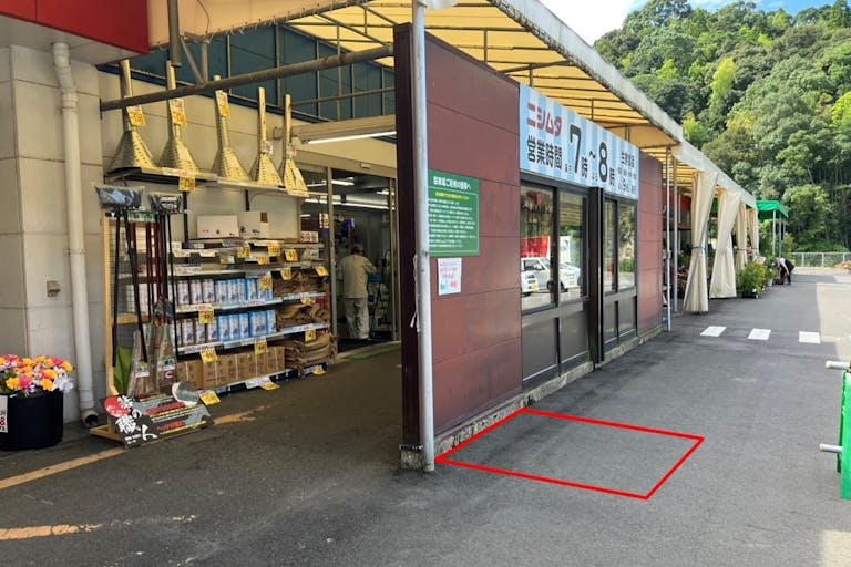 【スーパーセンターニシムタ 中川店】販促プロモーションや物販に最適な正面入口近くのレンタルスペース